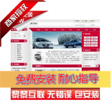 【汽車租賃公司網(wǎng)站】最新最全汽車租賃公司網(wǎng)站 產(chǎn)品參考信息